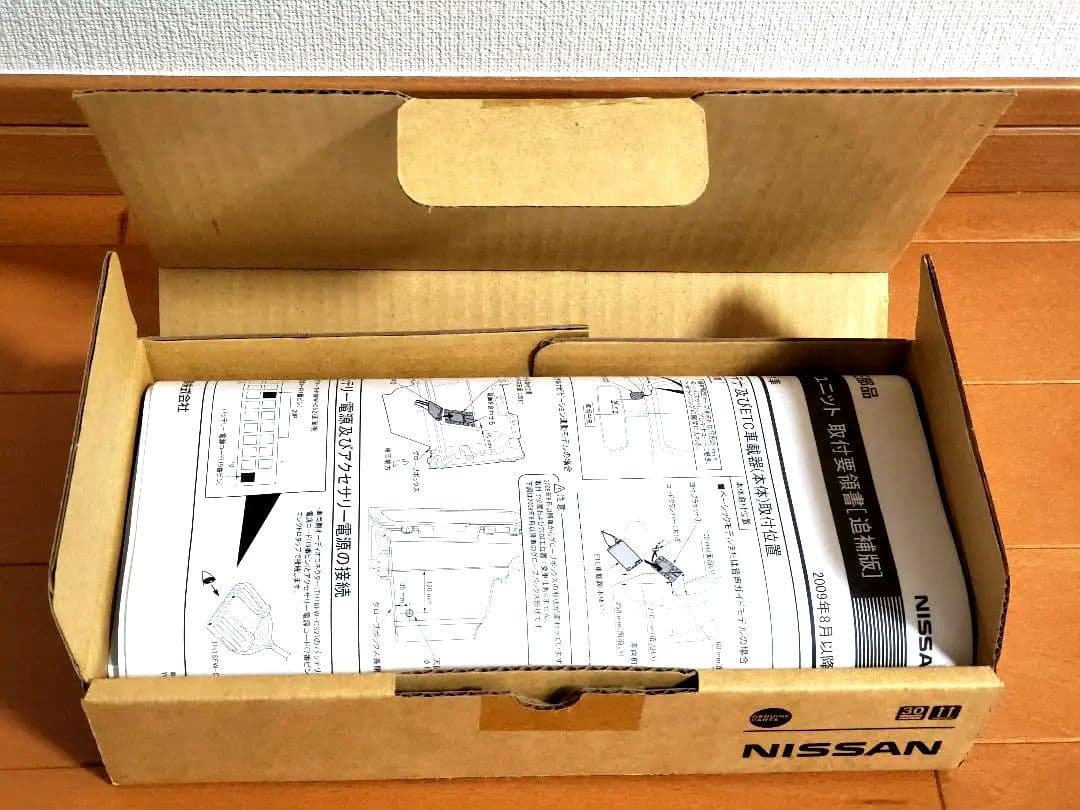 日産純正ETCユニット☆新品未使用☆日産車以外にも！