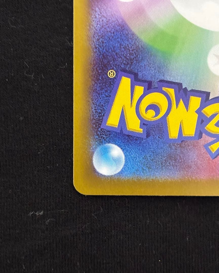 ポケモンカード　ニャース ex SAR 114/080 他