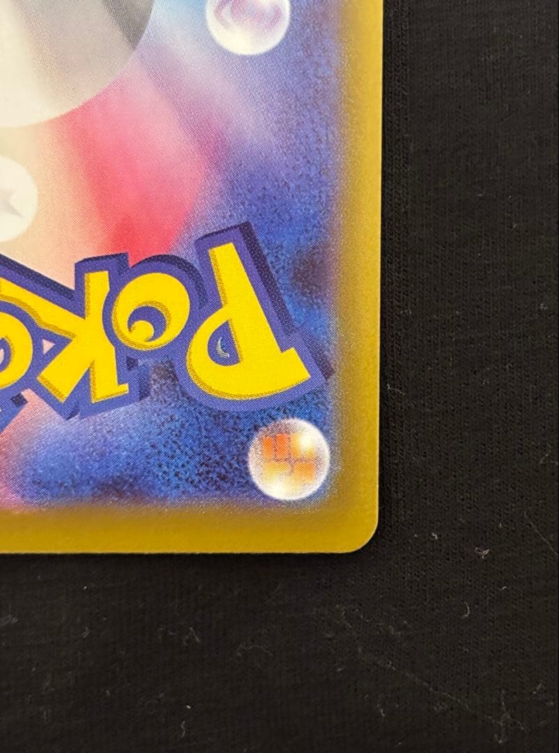 ポケモンカード　ニャース ex SAR 114/080 他