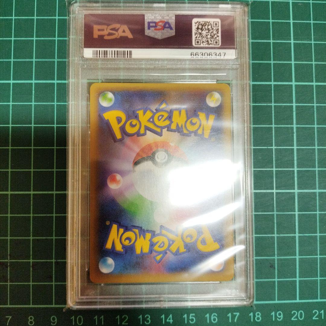 リザードン　25TH　プロモ　PSA9　ポケモンカード　美品　25周年