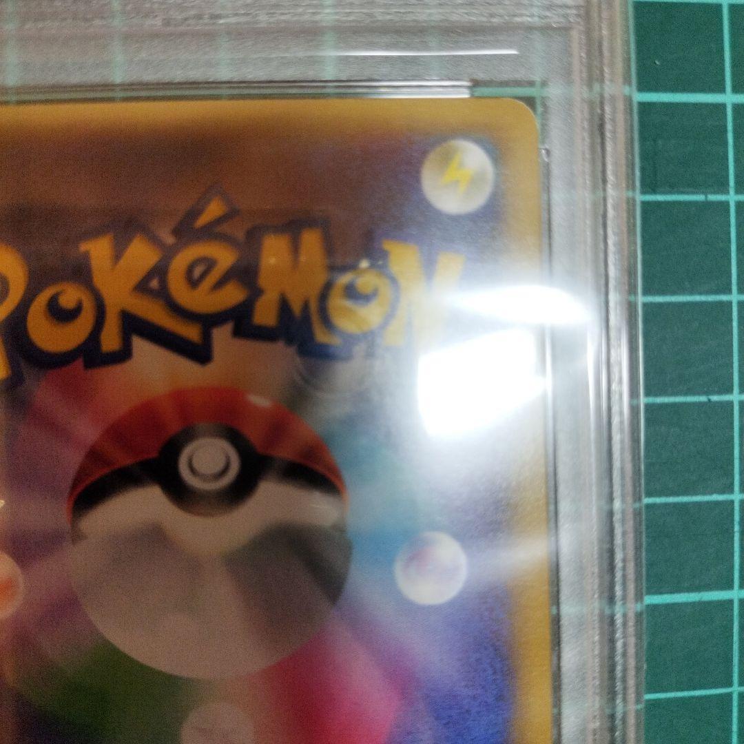 リザードン　25TH　プロモ　PSA9　ポケモンカード　美品　25周年