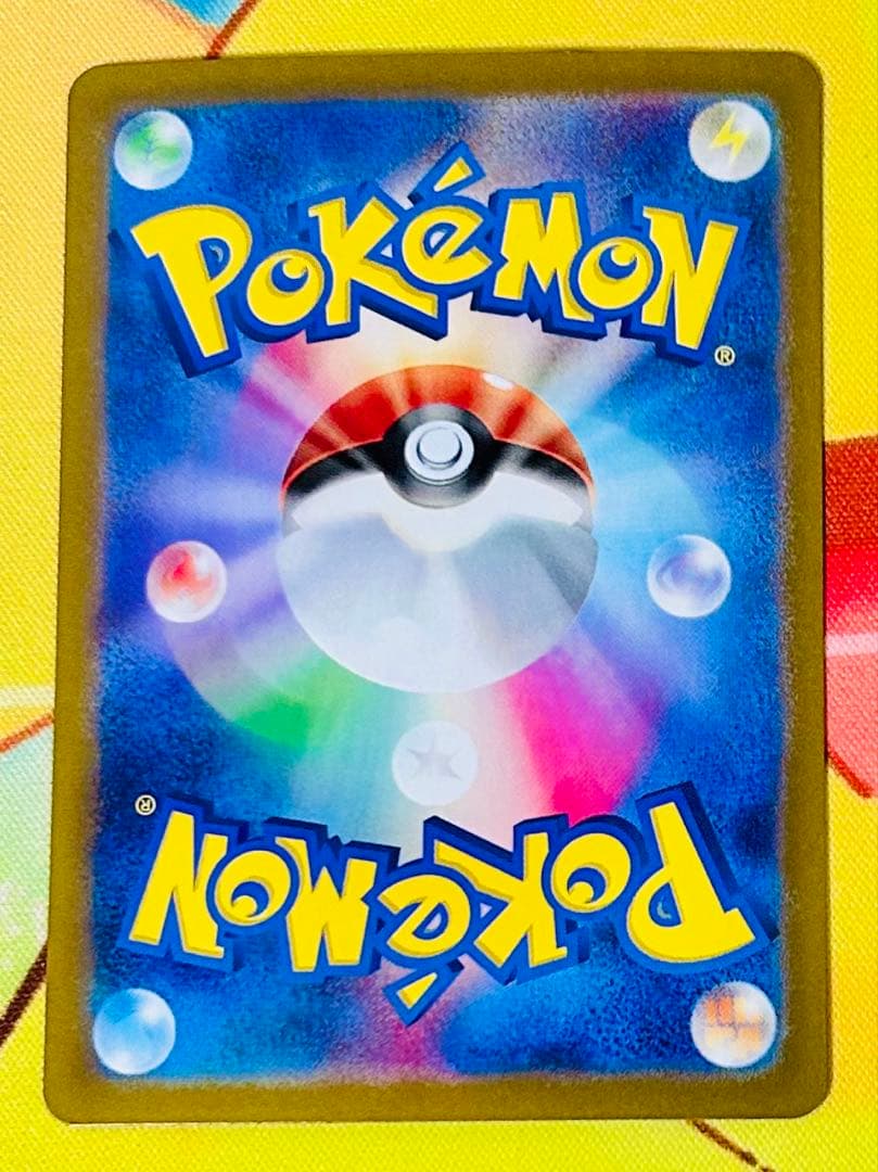 ポケカの夏が来た プロモ ピカチュウ クワッス パモ