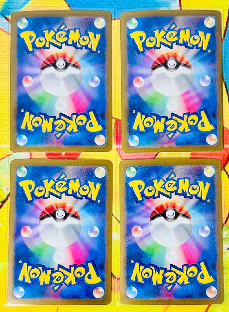 ポケカの夏が来た プロモ ピカチュウ クワッス パモ