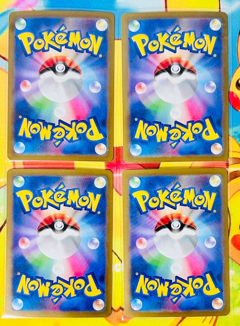 ポケカの夏が来た プロモ ピカチュウ クワッス パモ