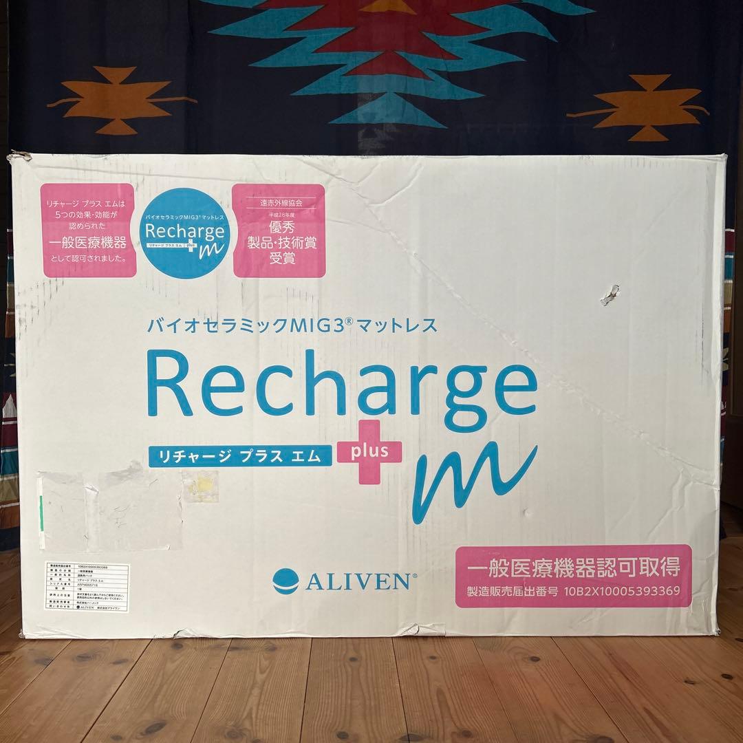 インヴェル・アライヴン　リチャージマットレスシングル