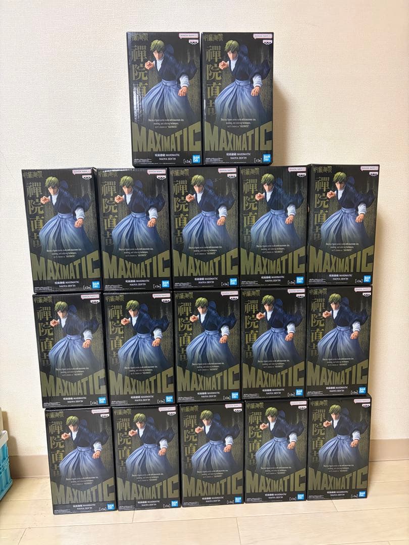 呪術廻戦 フィギュア　MAXIMATIC 禪院直哉 新品未開封 送料無料