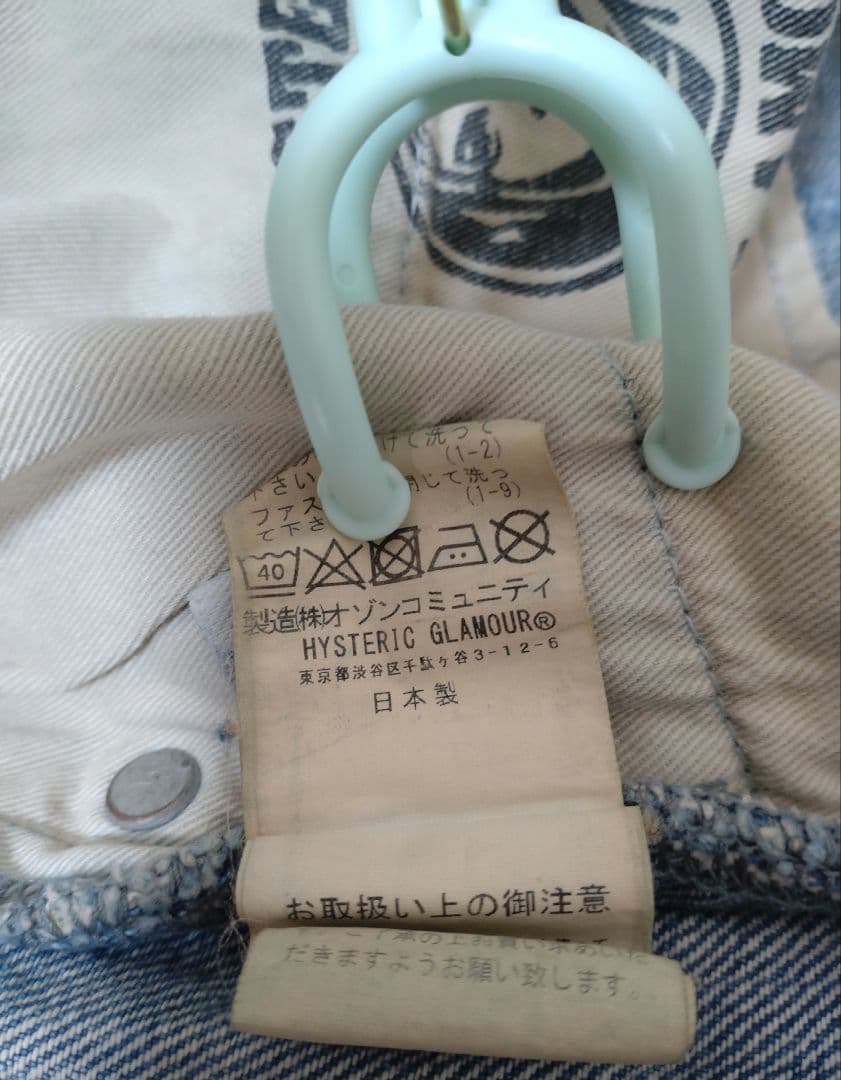 ヒステリックグラマー デニム パッチワーク ミニスカート