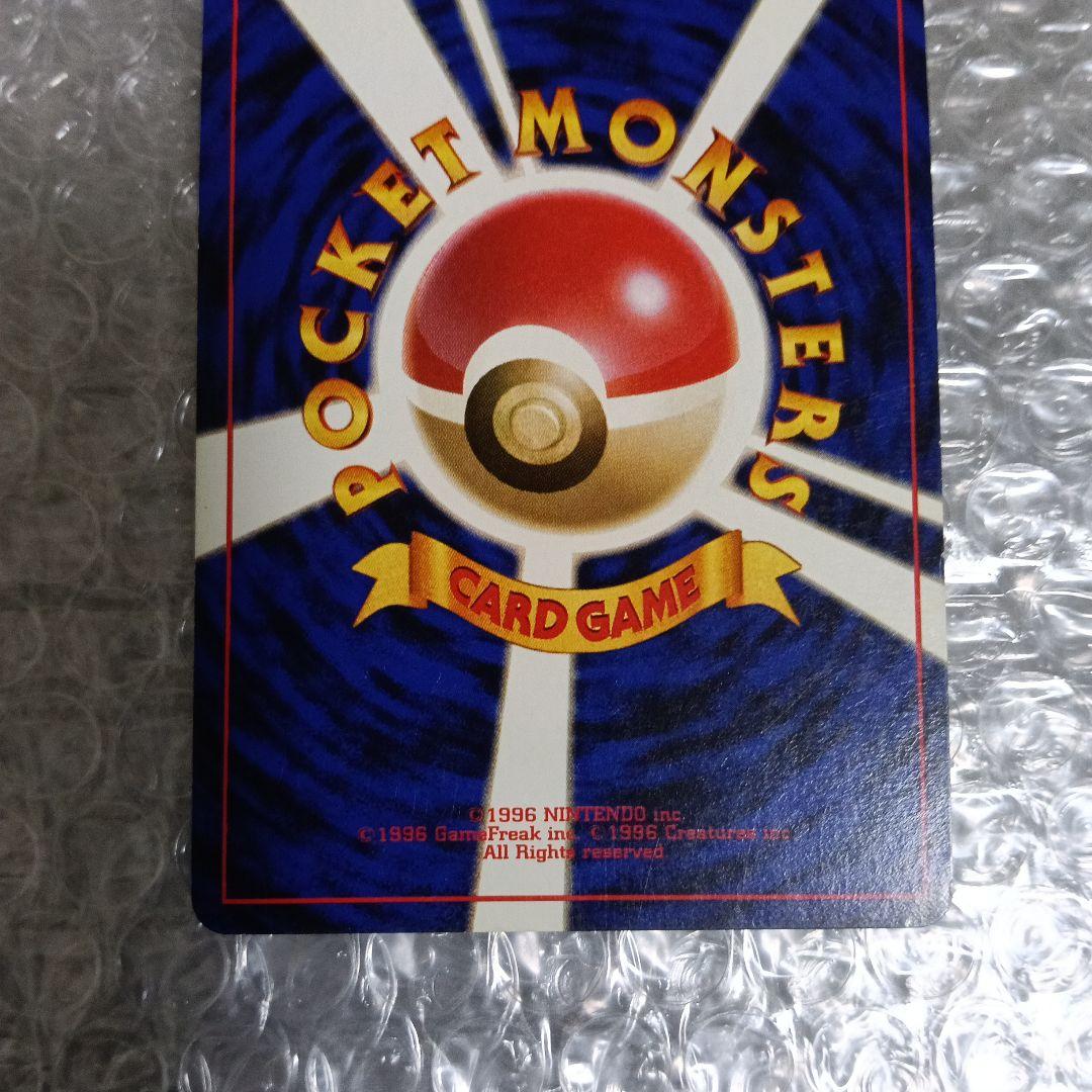 【未鑑定最後のアルバムコレクションカ−ド2001＿のピカチュウピカピカ画像撮影！