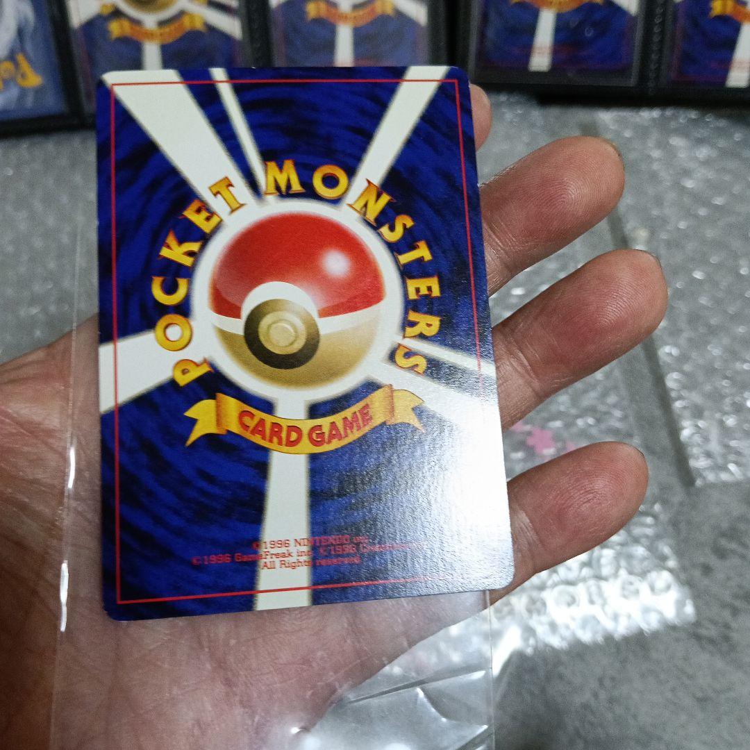 【未鑑定最後のアルバムコレクションカ−ド2001＿のピカチュウピカピカ画像撮影！