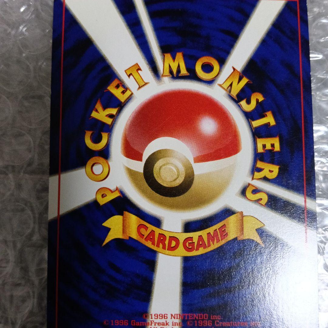 【未鑑定最後のアルバムコレクションカ−ド2001＿のピカチュウピカピカ画像撮影！