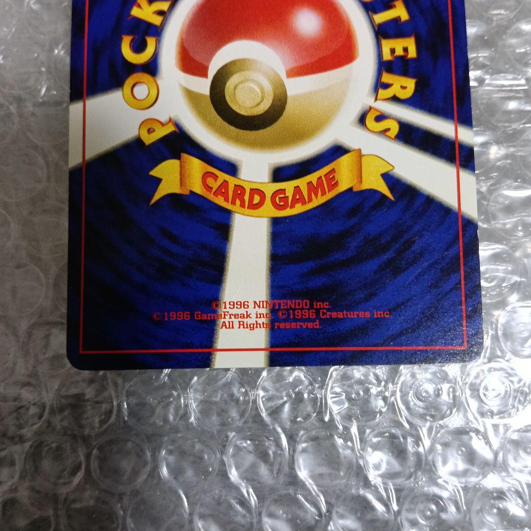 【未鑑定最後のアルバムコレクションカ−ド2001＿のピカチュウピカピカ画像撮影！