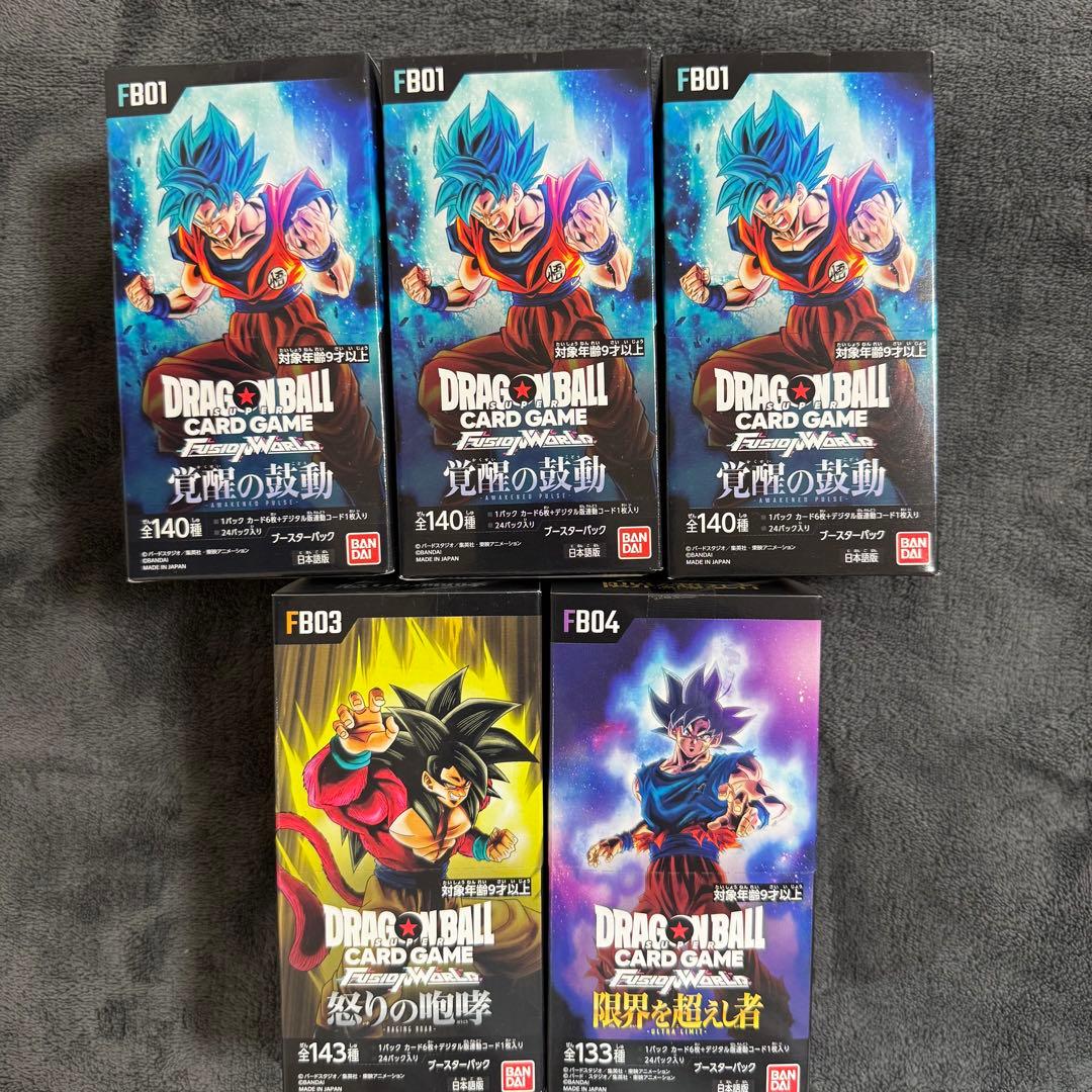 ドラゴンボールカードゲーム　怒りの咆哮　限界を超えし者　覚醒の鼓動