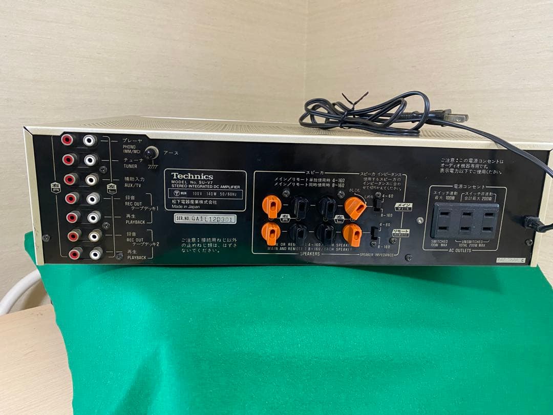 Technics SU- V7 ステレオ プリメインアンプ