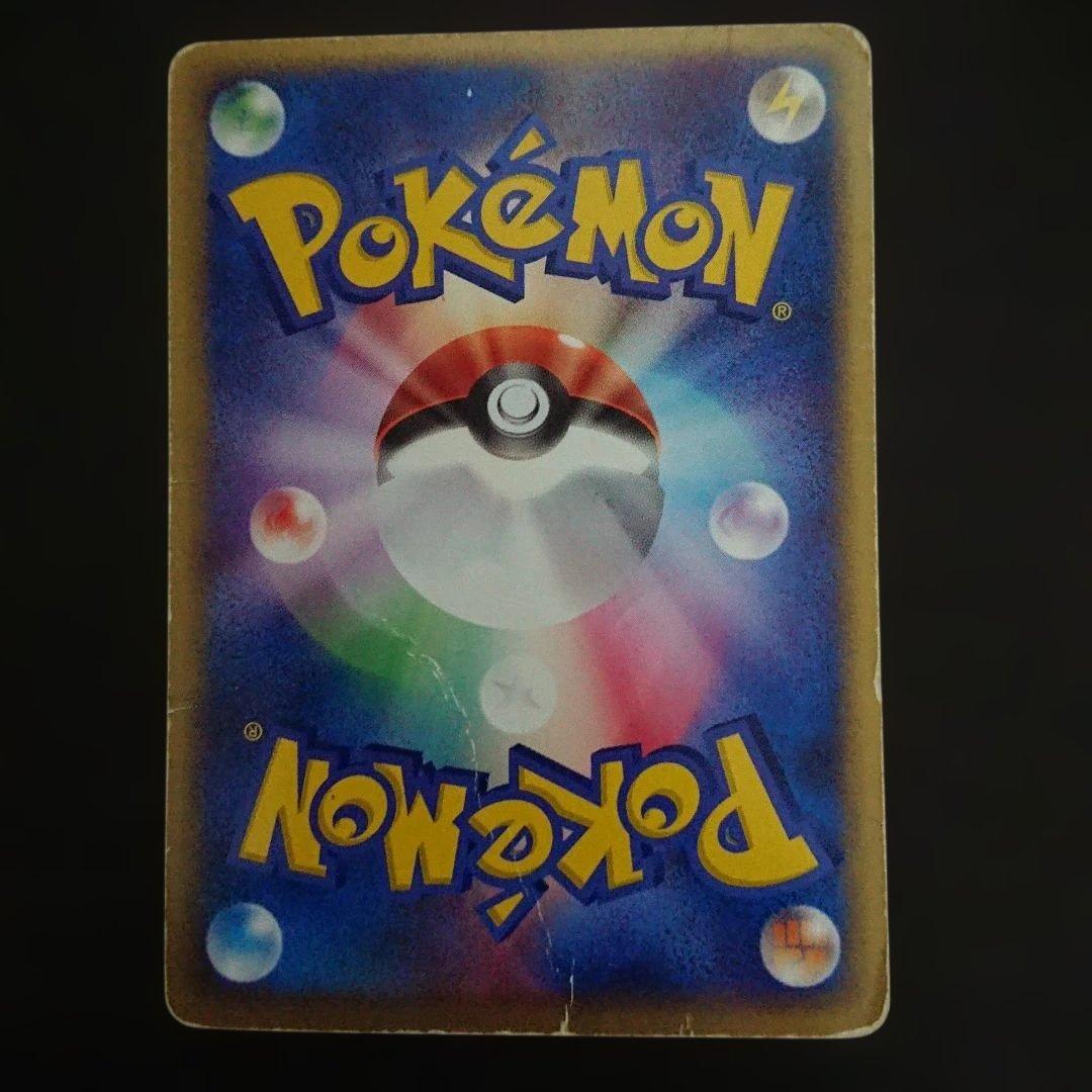 ホエルオーex 021/053 ☆ 砂漠のきせき 難あり プレイ用