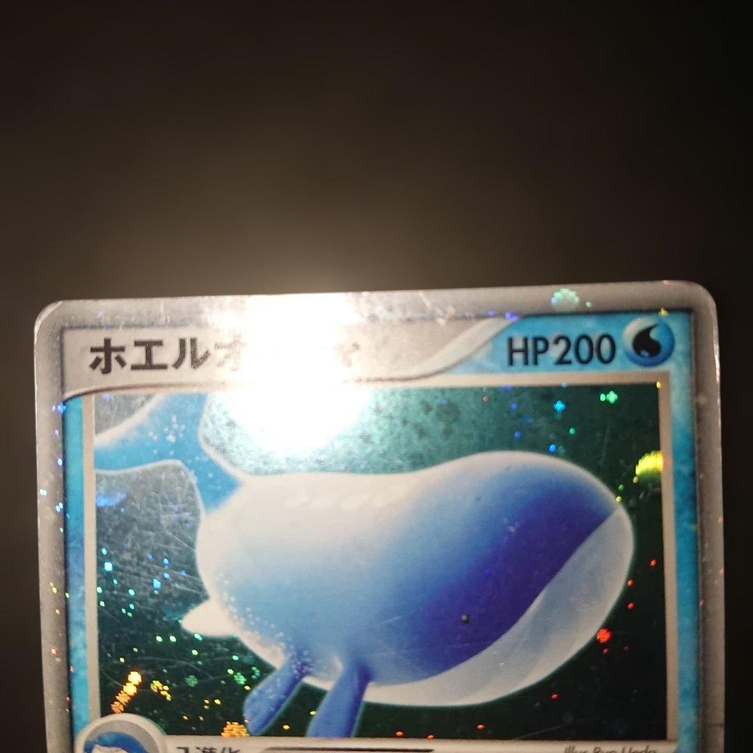 ホエルオーex 021/053 ☆ 砂漠のきせき 難あり プレイ用