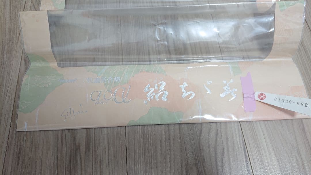 シルック・セオaの夏用長襦袢