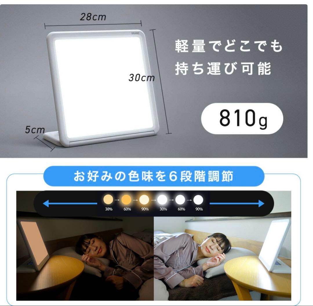 トトノエライト　プレーン