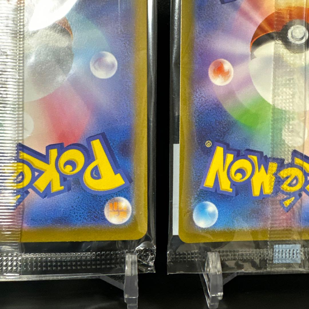 【まとめ売未開封】トウホクピカチュウ260/SV-P名探偵ピカチュウ098/SV