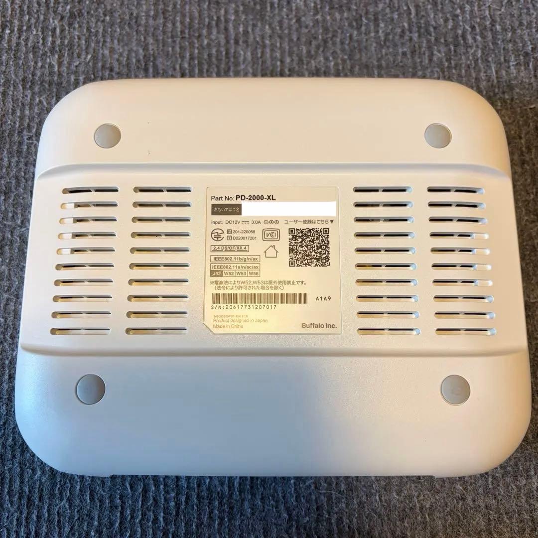 おもいでばこ 4TB PD-2000-XL