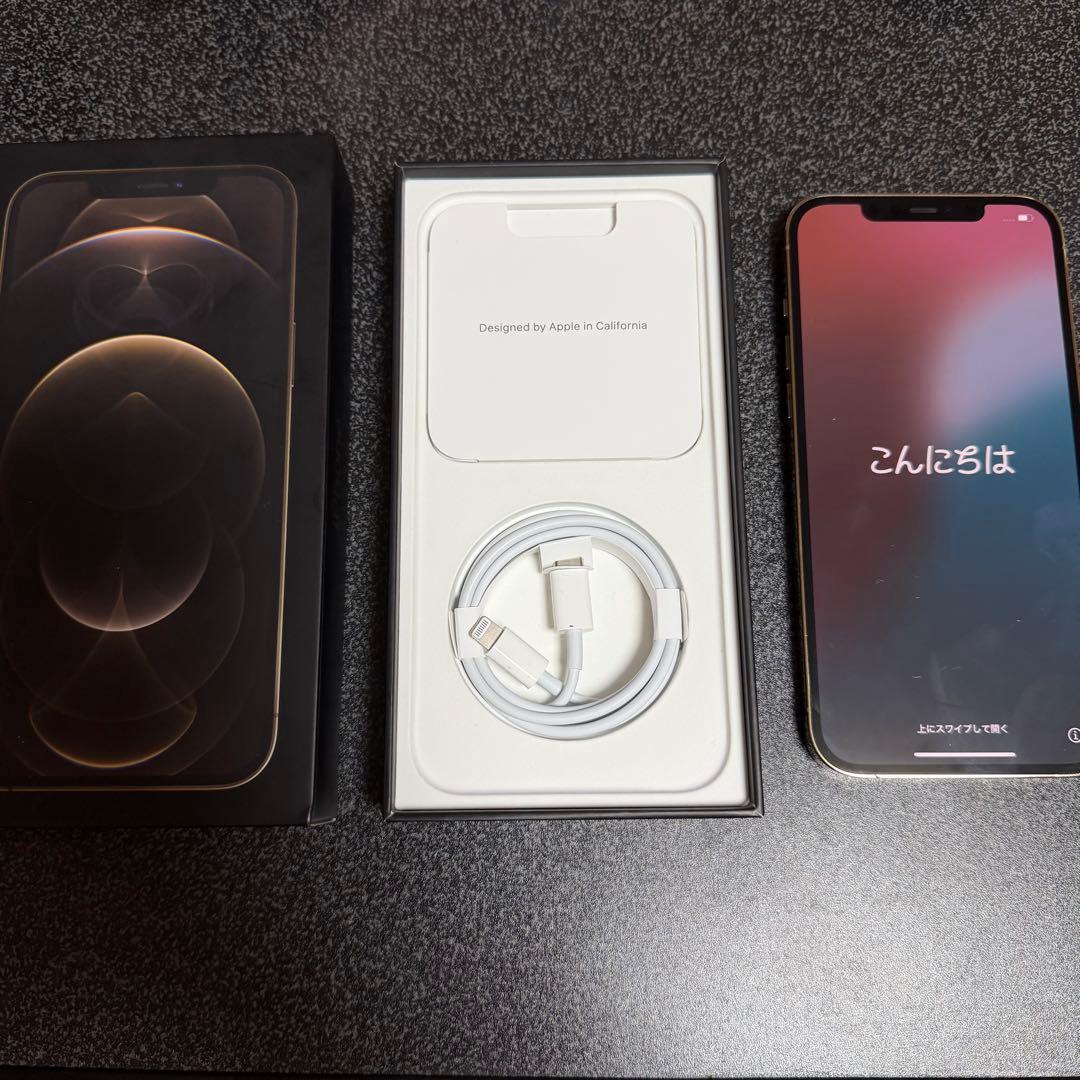 iPhone12ProMax 本体 128GB ゴールド SIMフリー おまけ有
