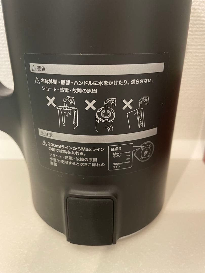 レコルト recolte 自動調理ポット　RSY-2 （BK）