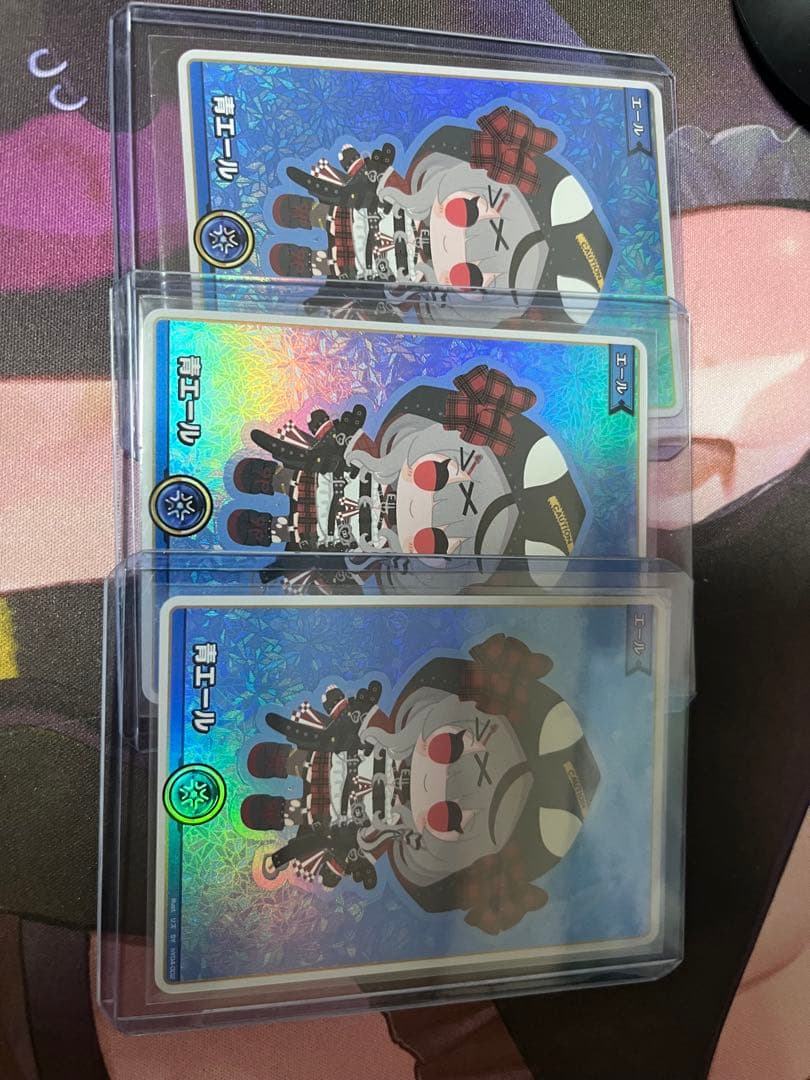 ホロカ 青エール SY 沙花叉クロヱ 3枚