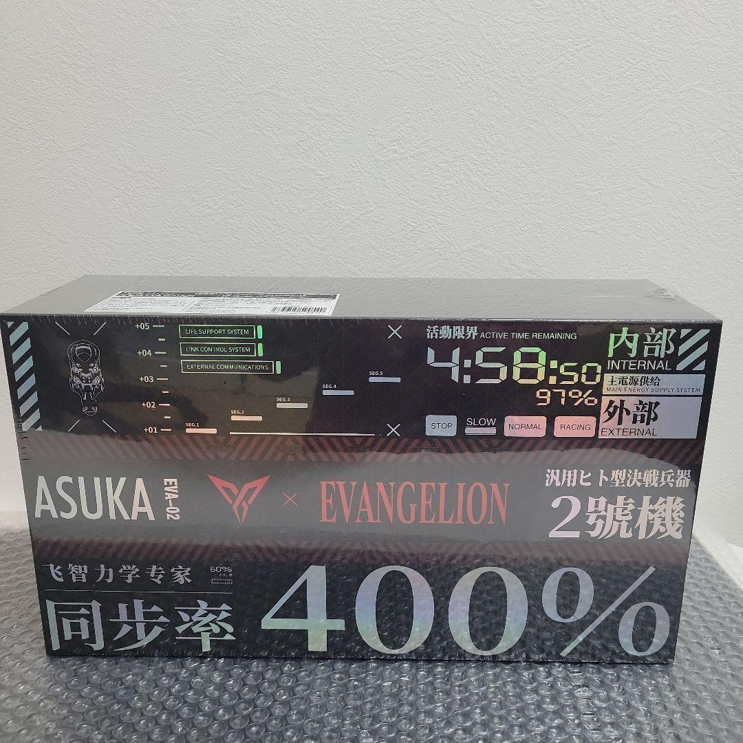 EVANGELION 2号機 コントローラー ASUKAコラボ　限定品新品未開封