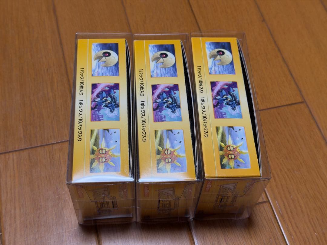 VSTARユニバースbox 未開封 Vスターユニバース　3箱