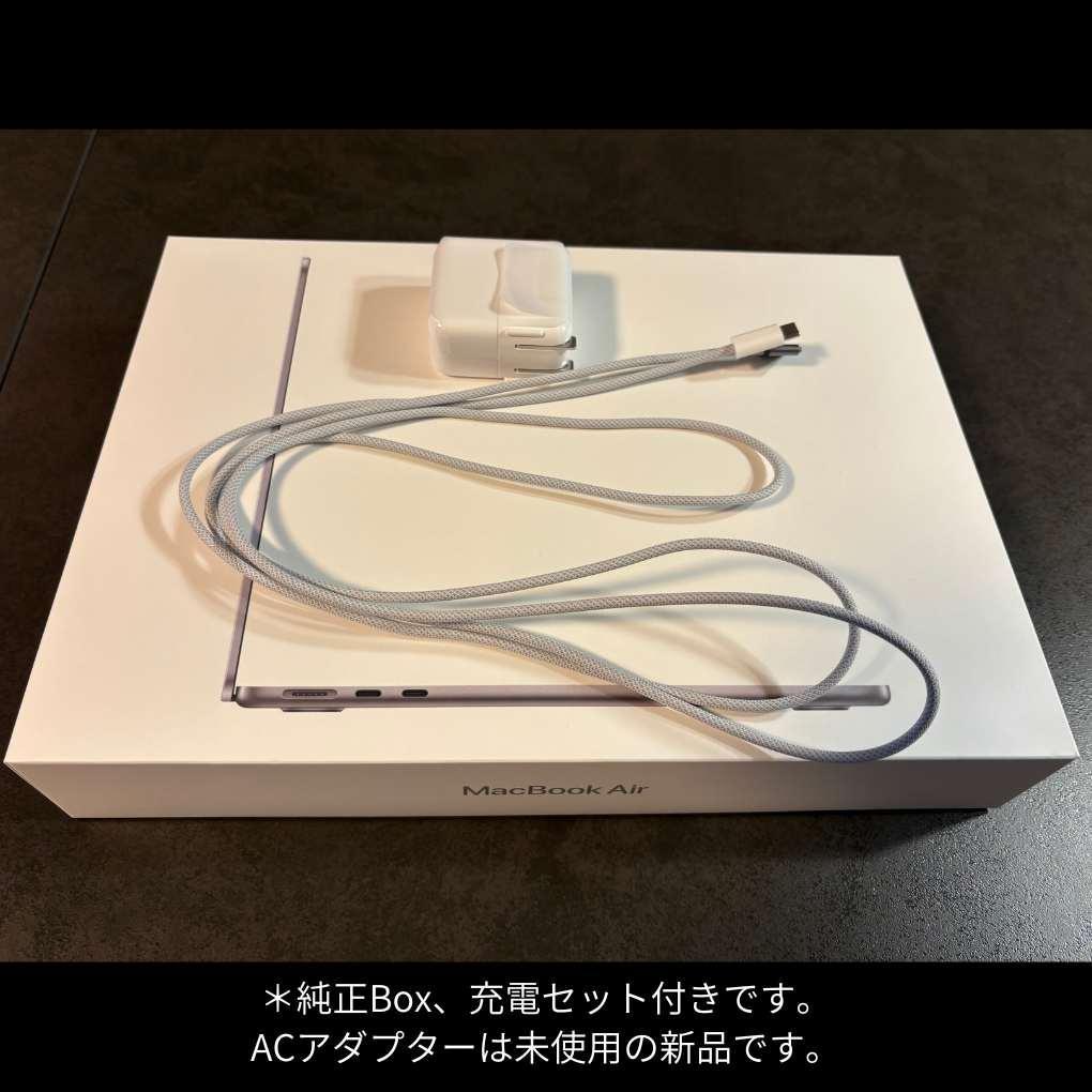 【極美品】MacBook Air M2 16GB 256GB（US配列）