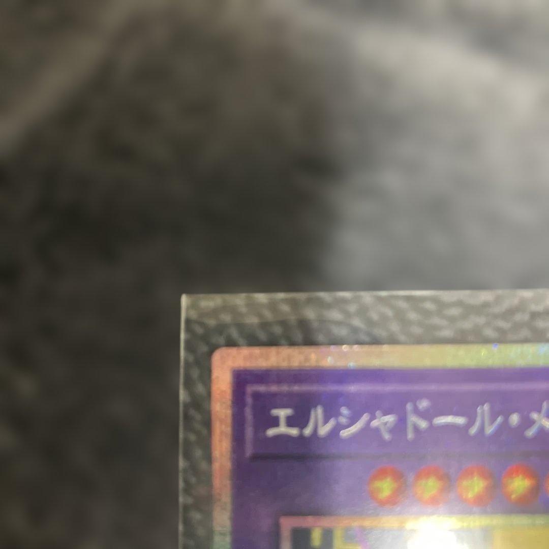 h*e様 遊戯王カード　エルシャドール・メシャフレール　プリシク