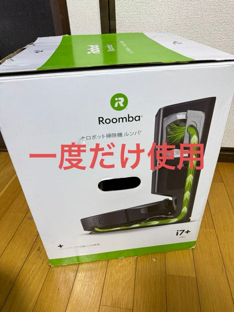 掃除機・クリーナー Irobot roomba i7 +