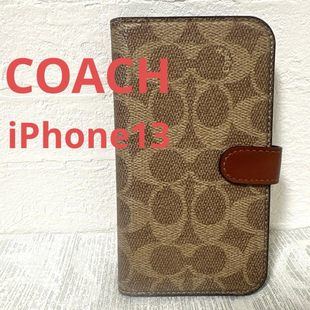 極美品 COACH 手帳型 iPhone13 スマホケース 茶 シグネチャー