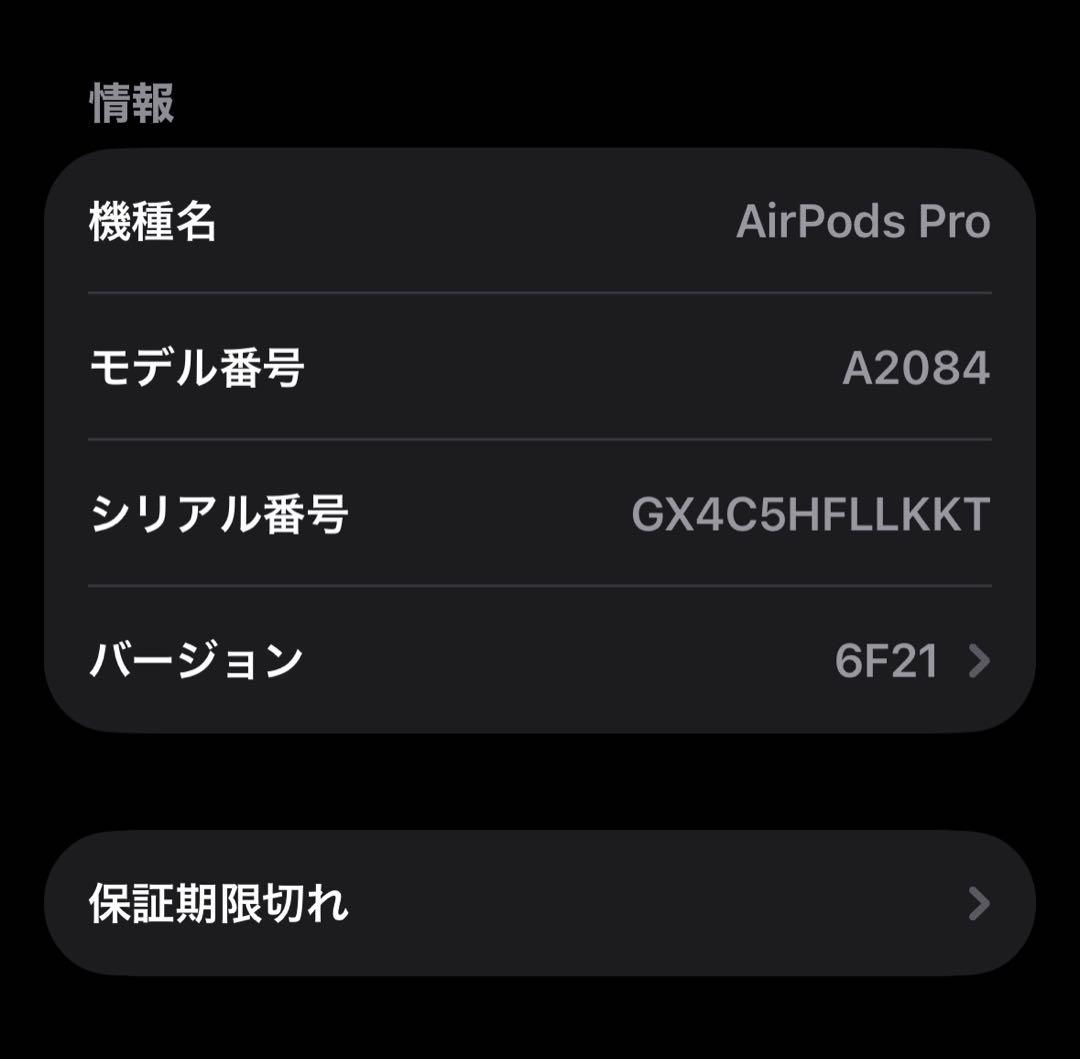 airpodspro 両耳　本体　ケース　充電コード付き