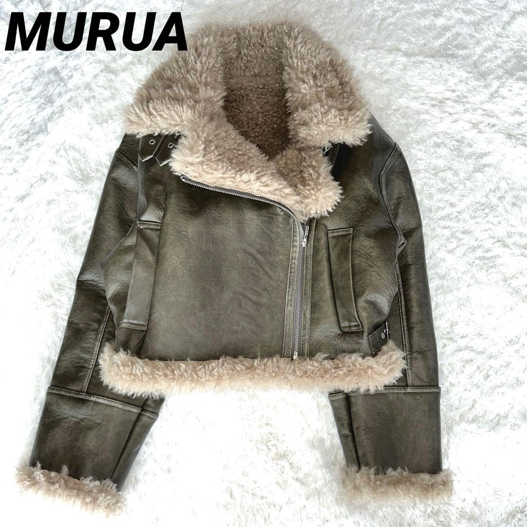 未使用級✨ MURUA ムルア フェイク ムートン ボア ジャケット ショート