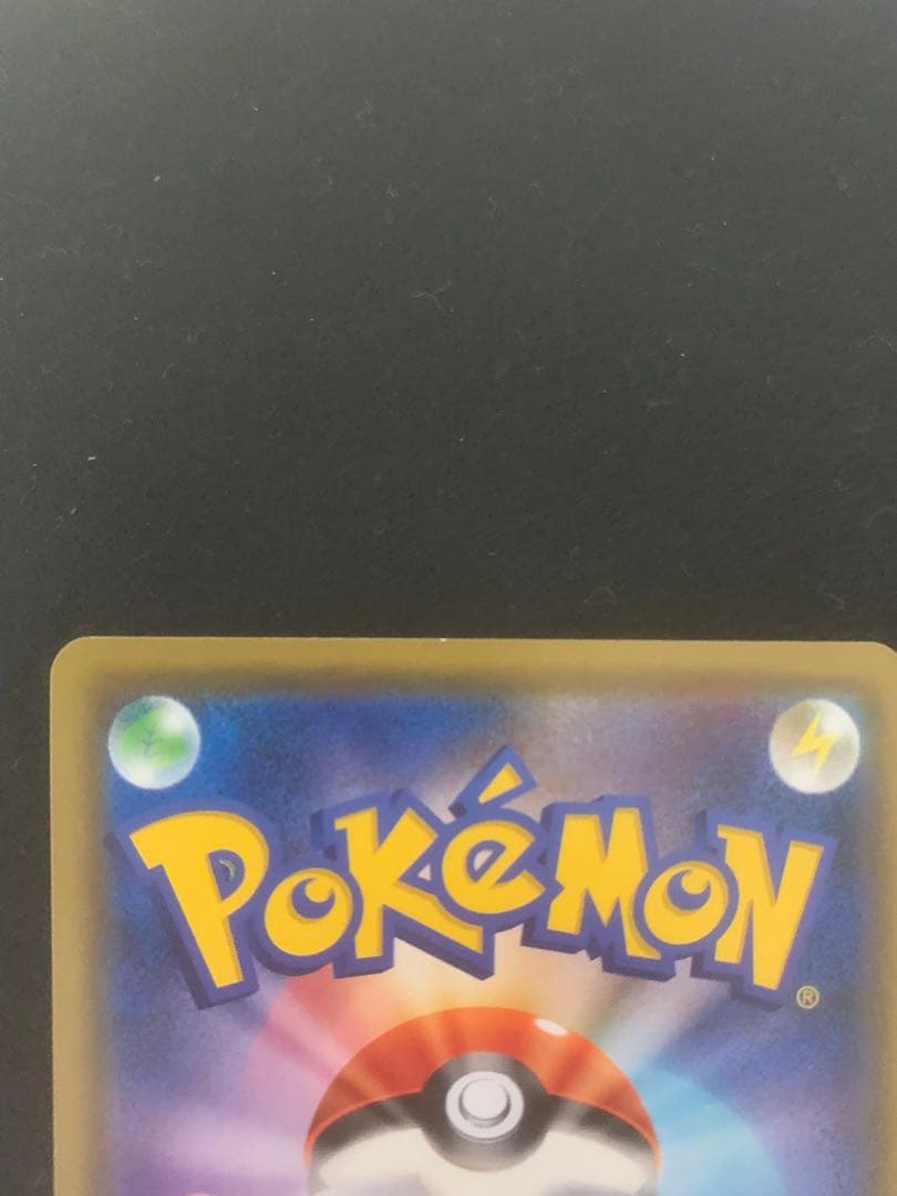 ポケカ デデンネ GX SR 175/173 SM12a SA