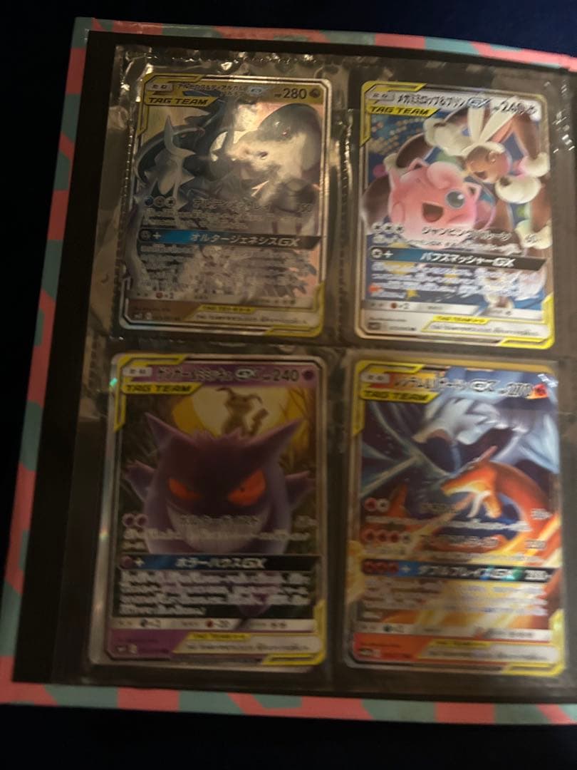 ポケカ　タッグチーム　セット