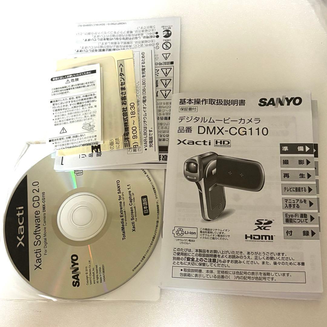 美品SANYO Xacti DMX-CG110 黒　YouTube撮影など