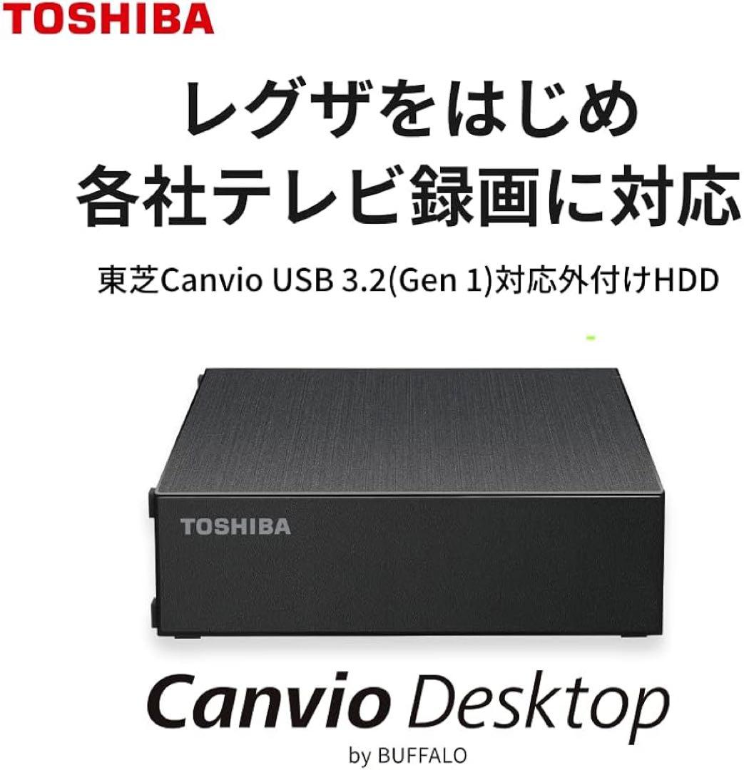 東芝 外付け ハードディスク 4TB 外付けHDD