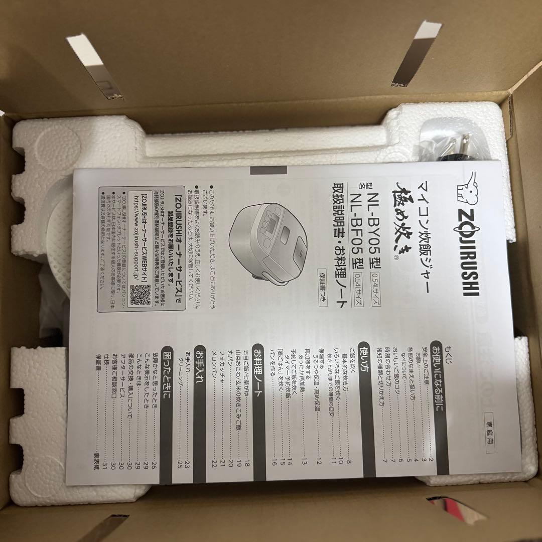 象印 NL-BF05-BZマイコン　ジャー 3合炊き　炊飯器