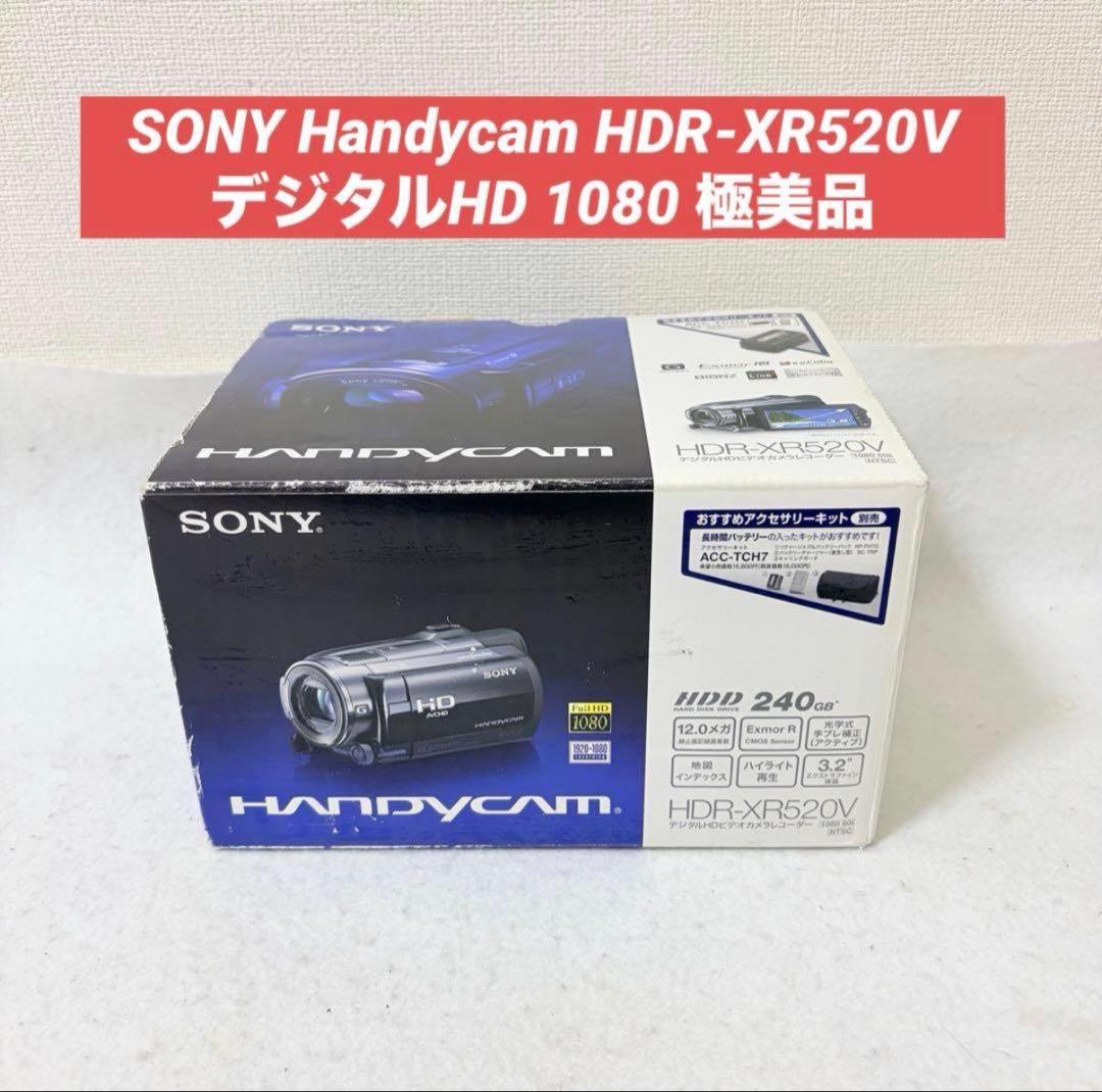 SONY Handycam HDR-XR520V デジタルHD FULL HD