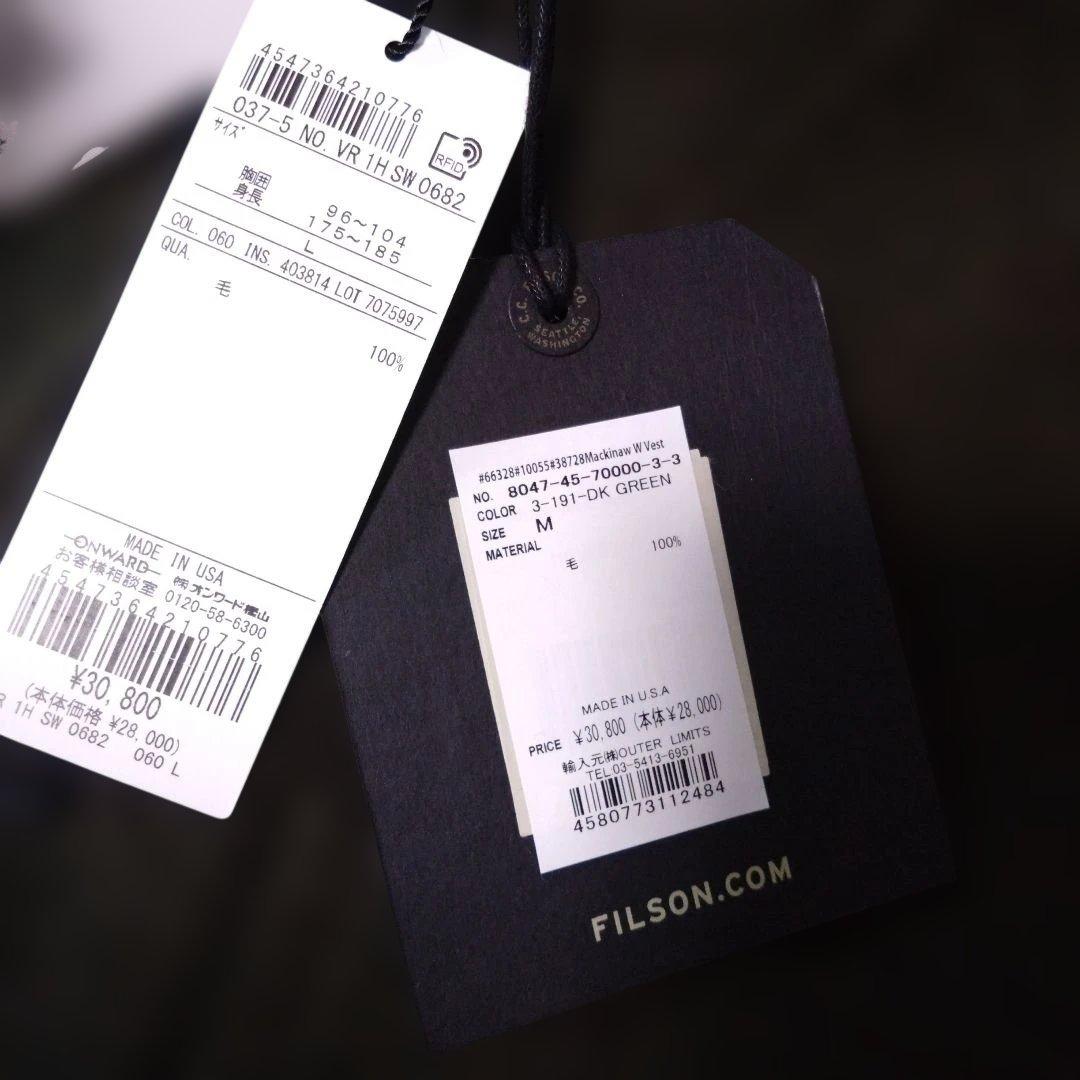 ★定価3.1万円★未使用品★フィルソン　マッキーノベスト★USA製★サイズL