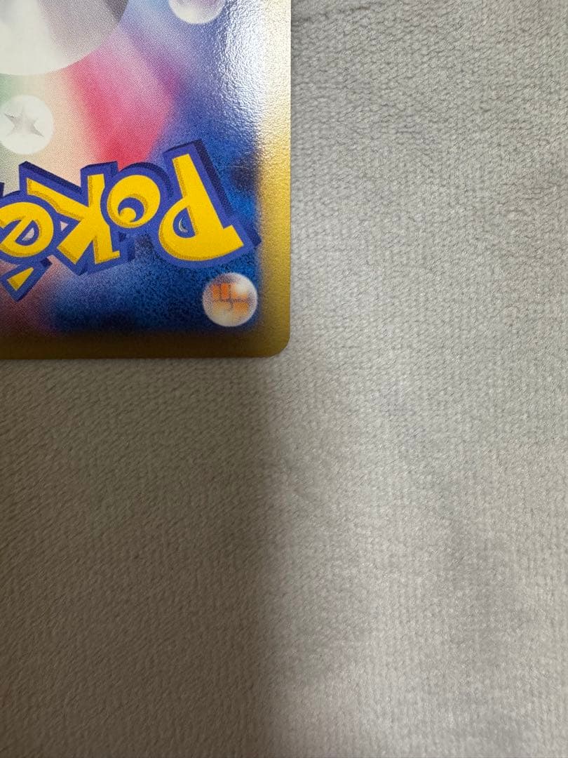 リザードンG lv.X　スターター　002/016　1ed　1st