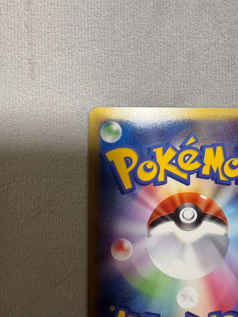 リザードンG lv.X　スターター　002/016　1ed　1st