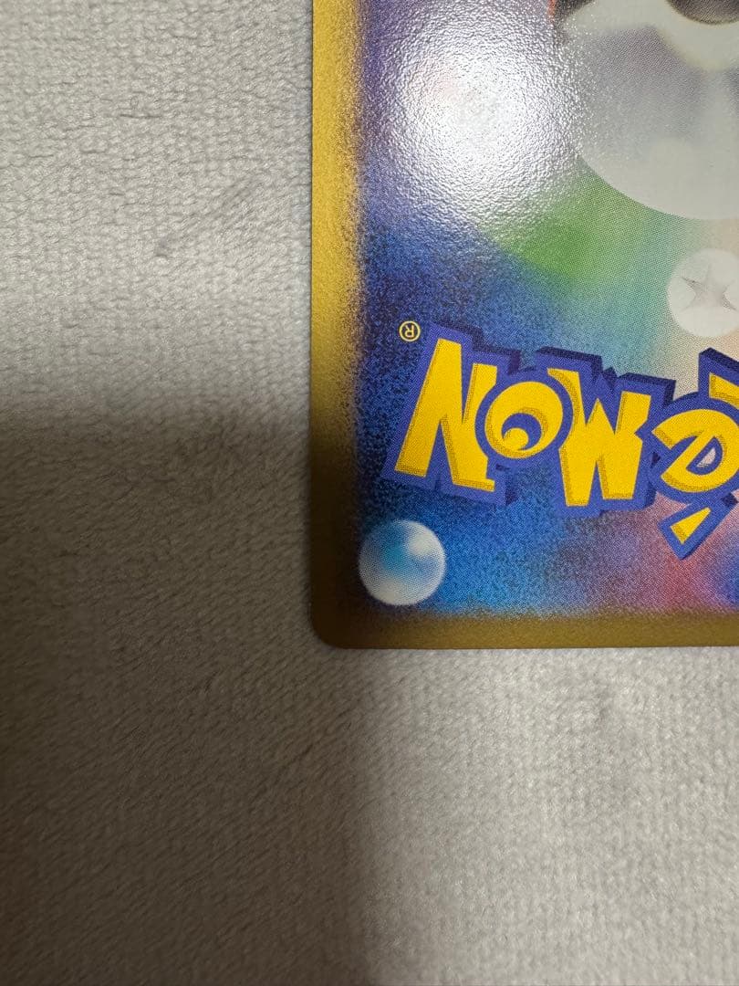 リザードンG lv.X　スターター　002/016　1ed　1st