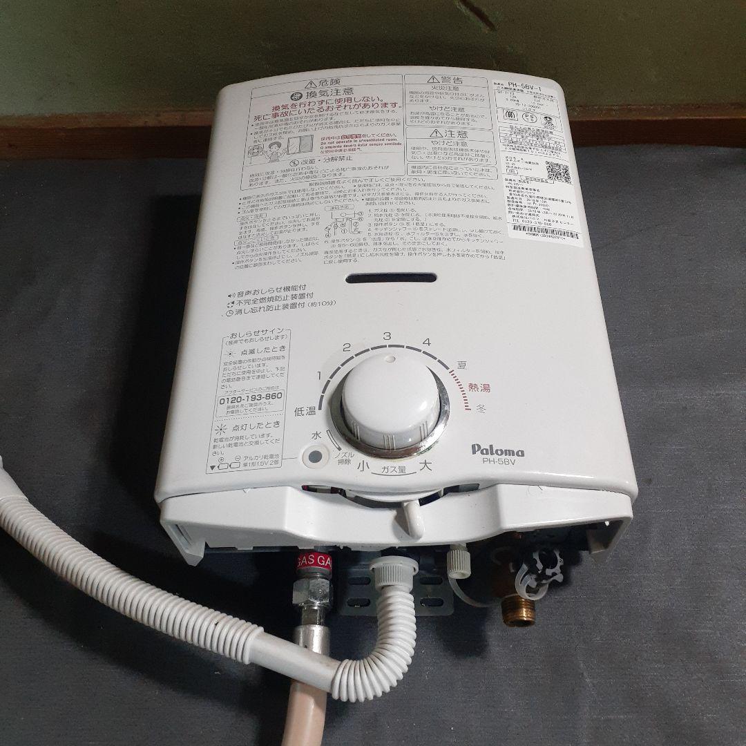パロマ　都市ガス用瞬間湯沸し器　PH-5BV-1