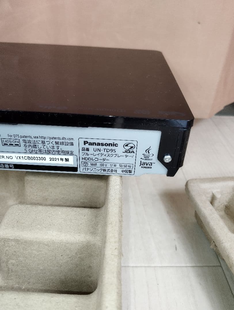 パナソニック プライベートビエラ UN-15CTD9