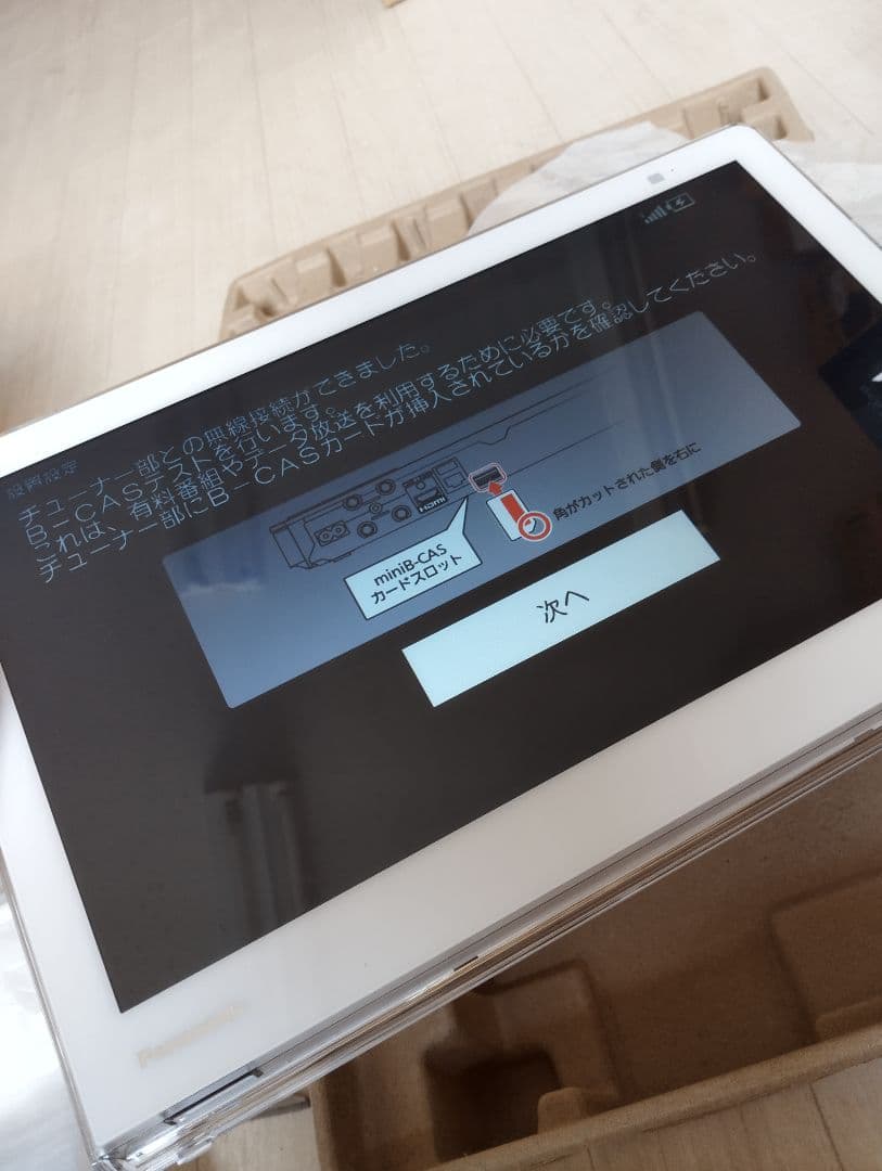 パナソニック プライベートビエラ UN-15CTD9