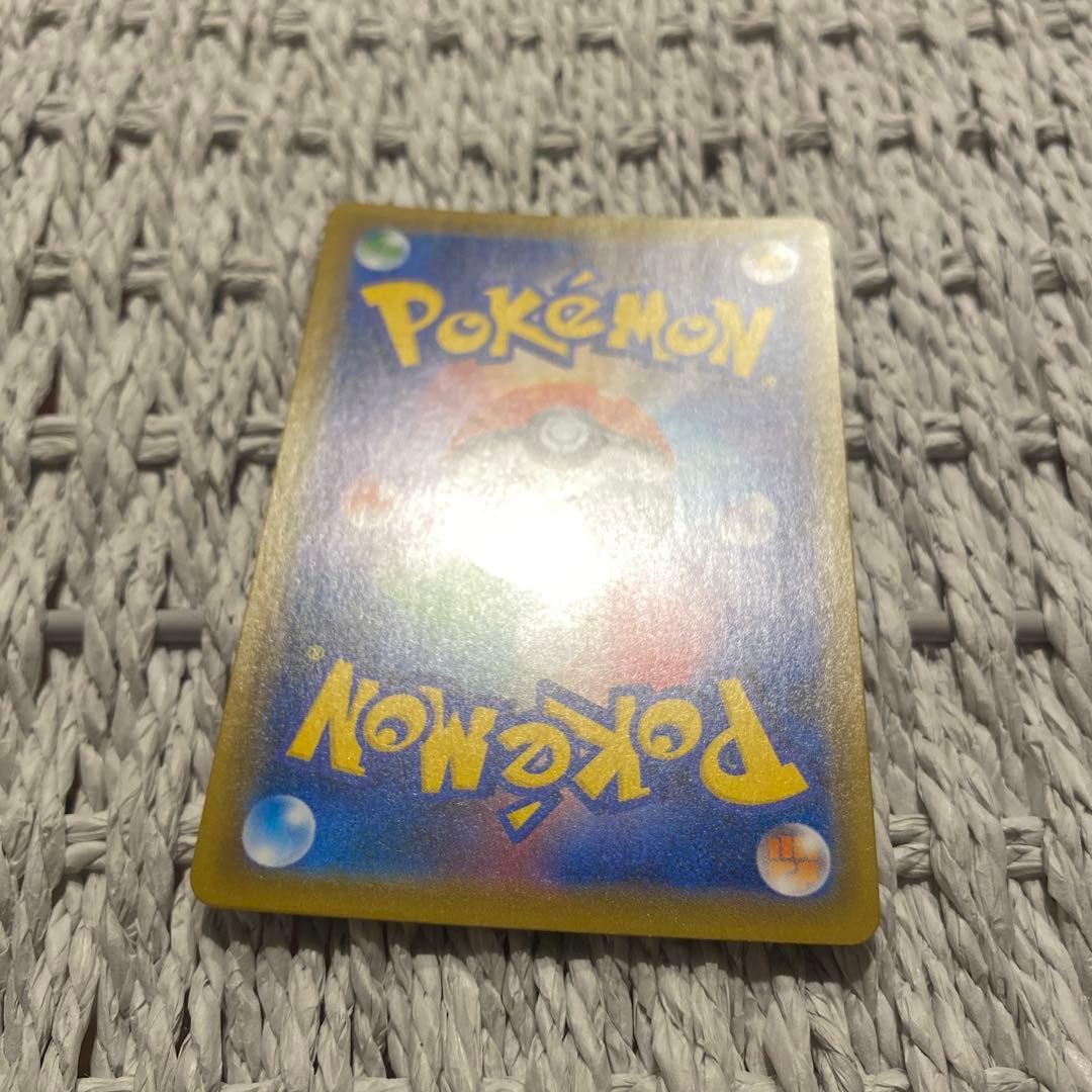 ガラルヤドキングV SR S5a 双璧のファイター 080/070