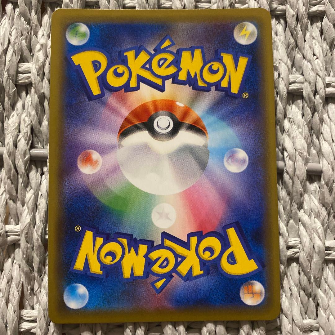 ガラルヤドキングV SR S5a 双璧のファイター 080/070