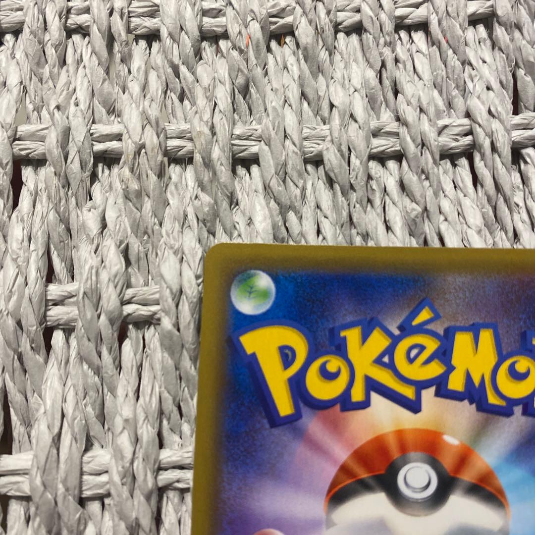 ガラルヤドキングV SR S5a 双璧のファイター 080/070